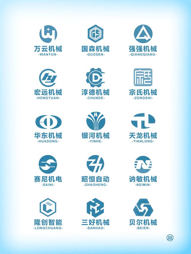 机械设备行业logo设计 兴动设计的视觉力量